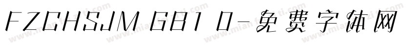 FZCHSJM GB1 0字体转换